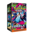 Pokémon Inferno X Display - Koreanisch