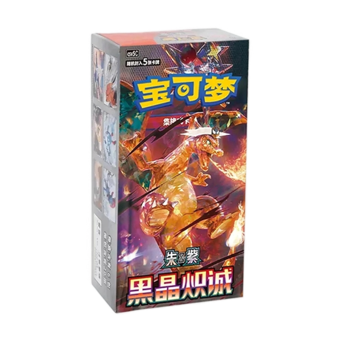 Pokémon Dark Crystal Blaze Booster Box - Chinesisch